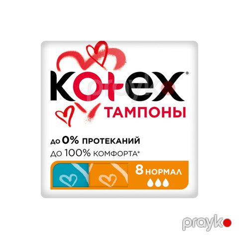 Tamponlar Kotex Normal 8 ədəd — Bakı