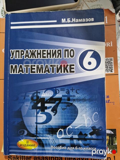 Məhsul: “Упражнения по математике” – riyaziyyat üzrə məşq vəsaitləri — Bakı