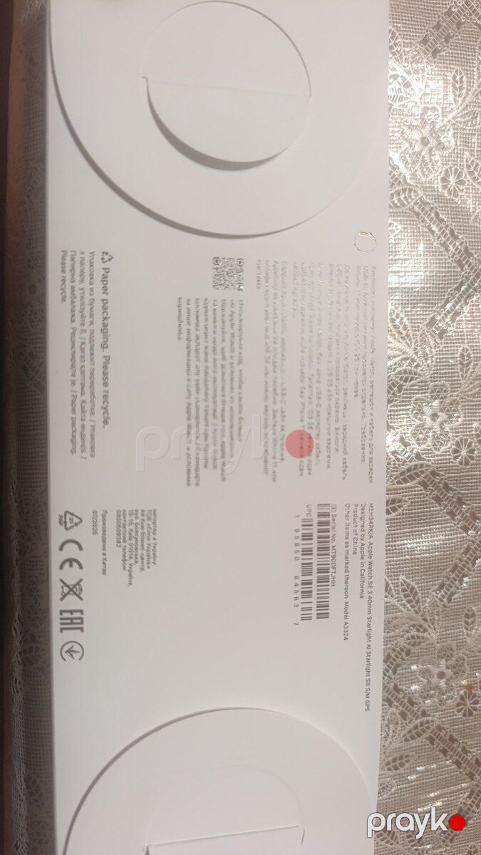 Apple Watch SE 3 Aluminum Starlight 40mm — Ağıllı saatlar və biləkliklər, Bakı (3)