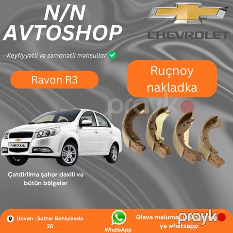 Ravon R3 əl əyləcin bəndləri — Bakı