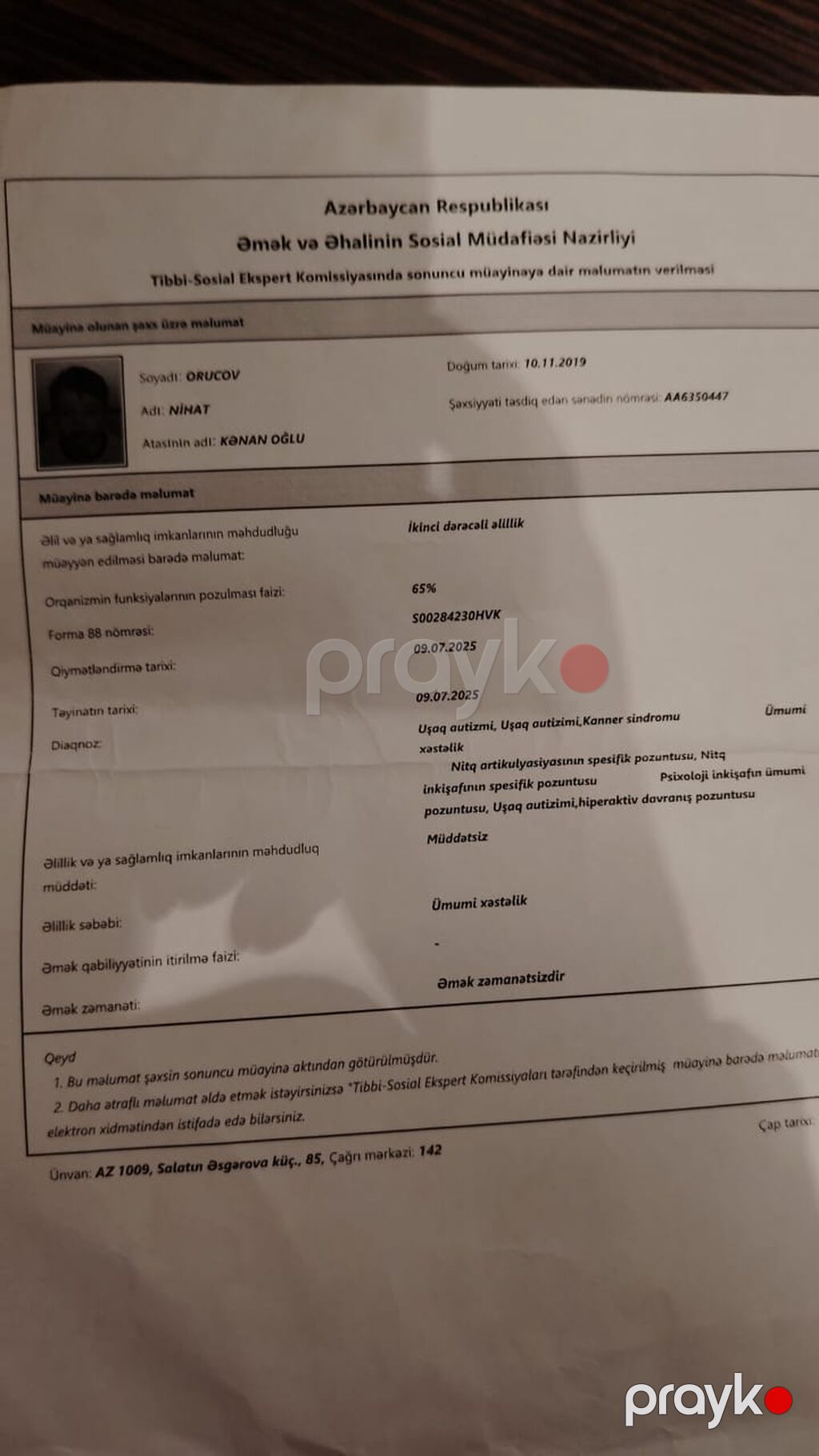 Xidmət: Uşaq üçün psixonevroloji reabilitasiya və loqopedik dəstək — Digər, Quba (2)