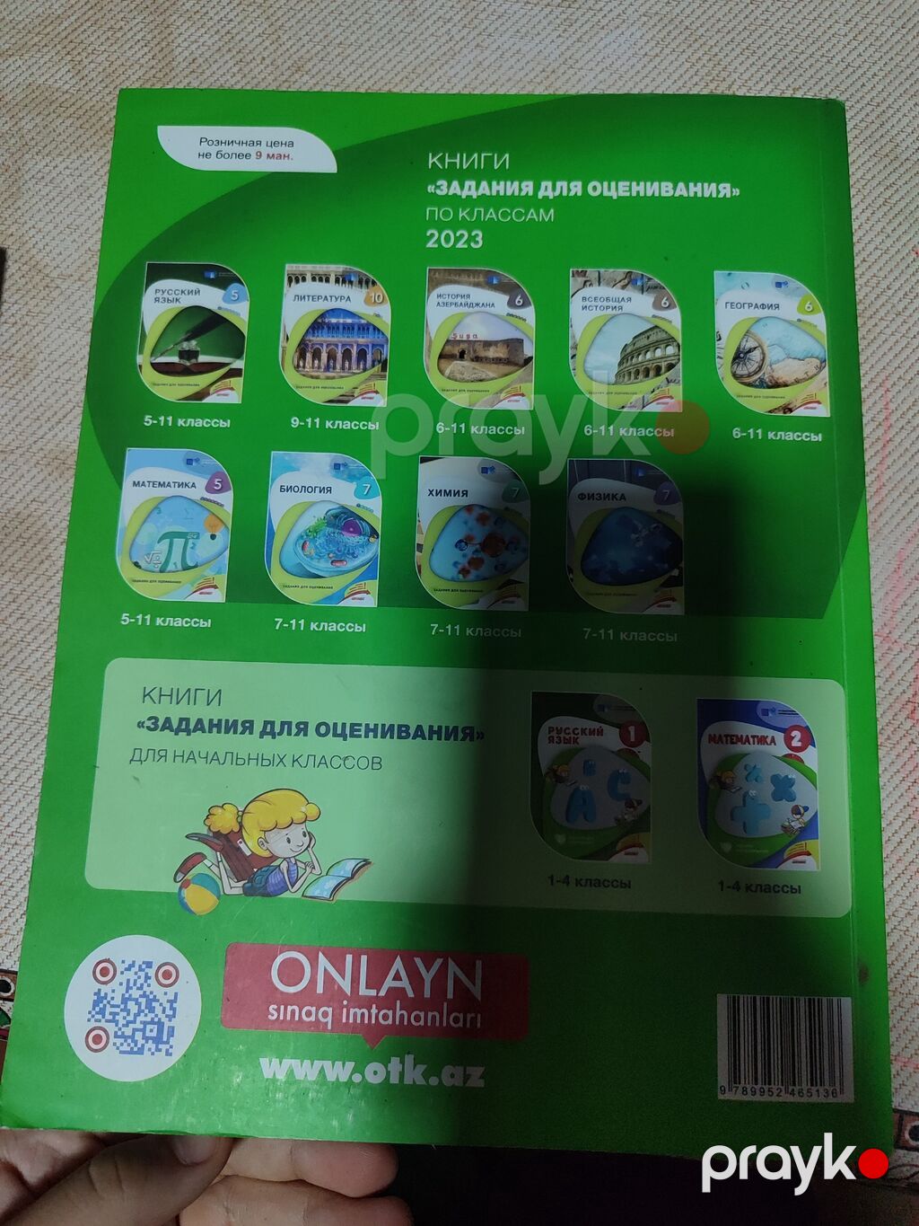 Məhsul çox yaxşı vəziyyətdədir alınan gündən heç işlənməyib bir təkcə — Kitablar, Bakı (2)