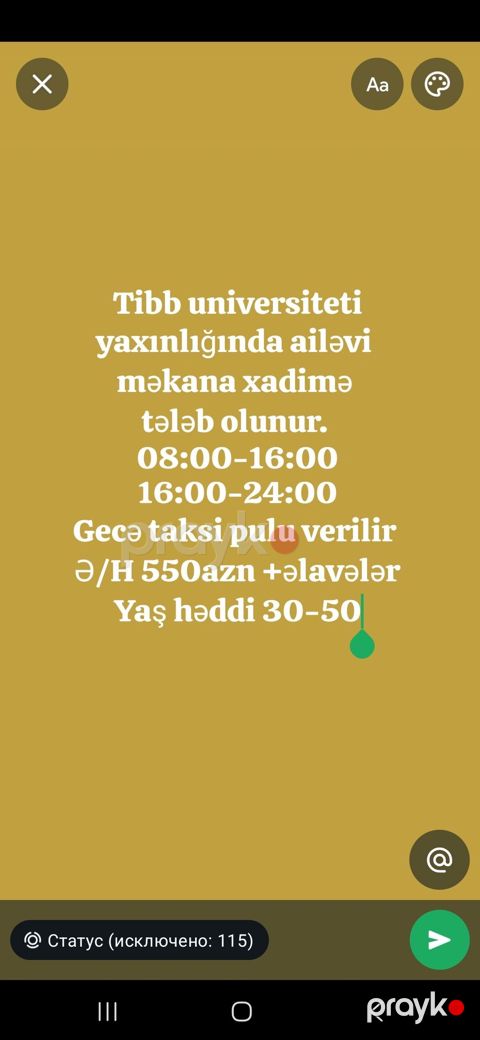 Xadimə tələb olunur, 30-45 yaş, Növbəli qrafik, Aylıq ödəniş — Bakı