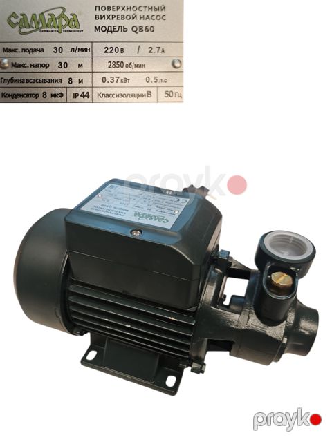 Elektrik nasos No brand 0.37 Vt 8 m — Bakı