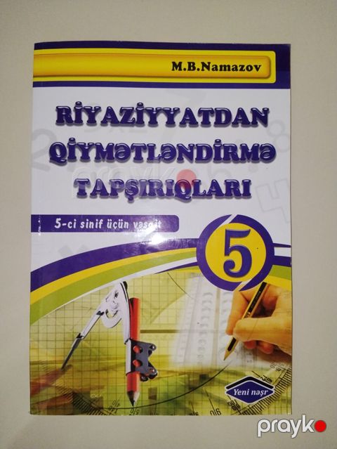 Riyaziyyat 5-ci sinif, 2023 il, Ünvandan götürmə — Bakı