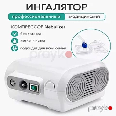 Inqalasiya aparatı Kompressor Nebulizer – peşəkar tibbi inhalyator — Bakı
