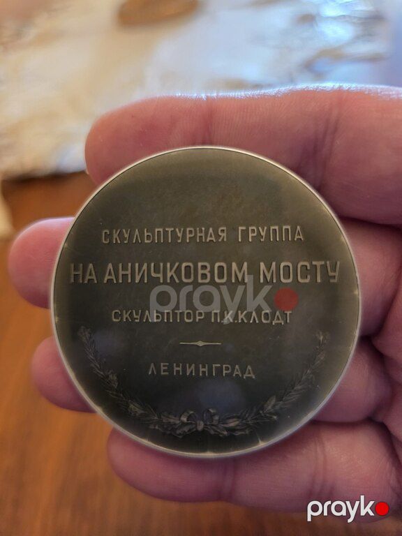 Masaüstü medallar — Kolleksiyalar, Bakı (4)