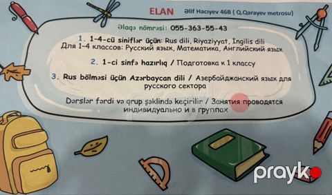 Məktəbəqədər və ibtidai sinif hazırlığı — Bakı