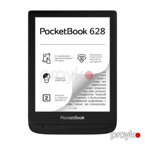 Elektron kitab PocketBook 628 Black — Bakı