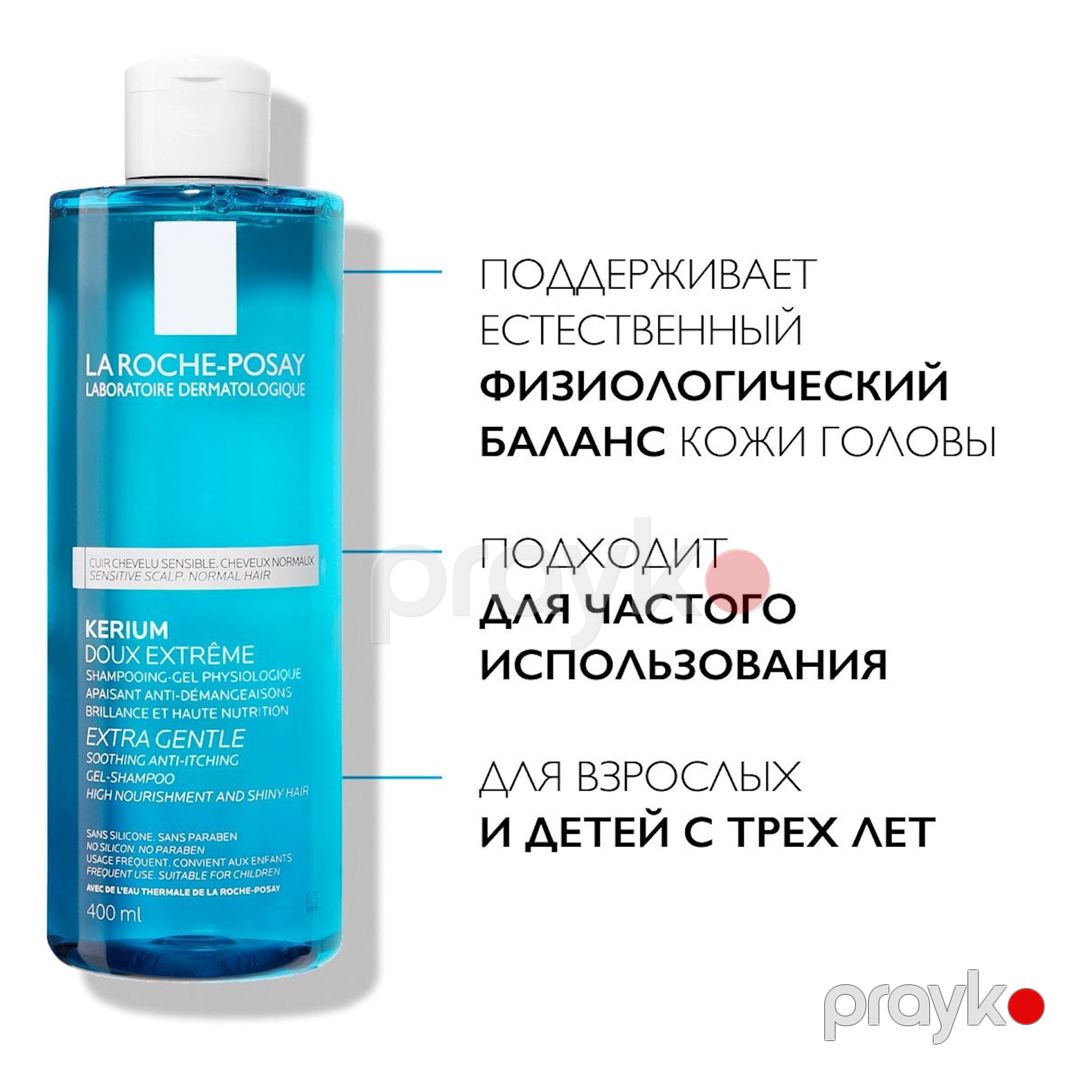 Yüngül fizioloji şampun-gel La Roche Posay Kerium, 400 ml — Mallar, Bakı (2)