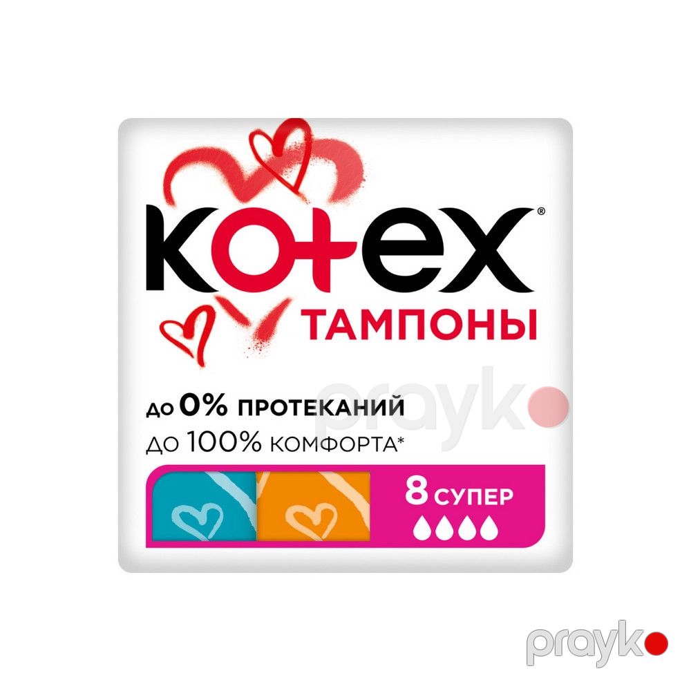 Tamponlar Kotex Super 8 ədəd — Mallar, Bakı