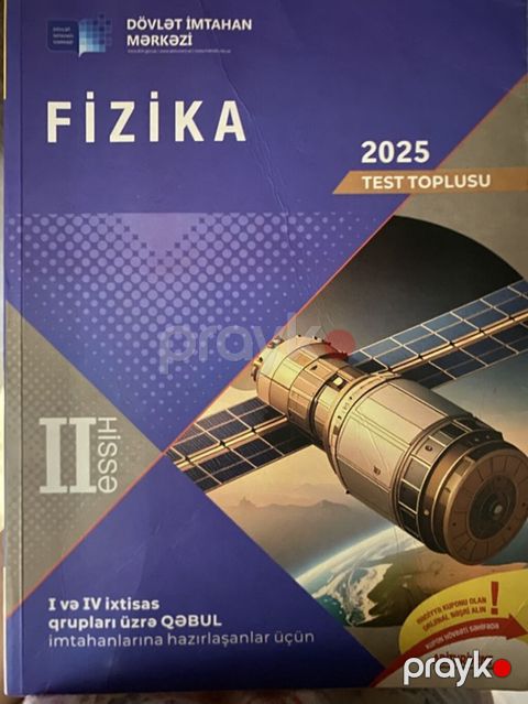 Fizika 11-ci sinif, Ünvandan götürmə — Bakı