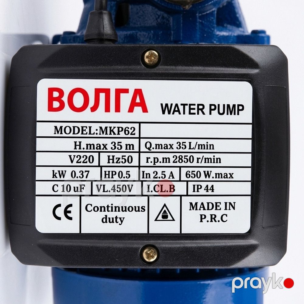 Su nasosu MKP62, 370 Vt — Mallar, Bakı (2)