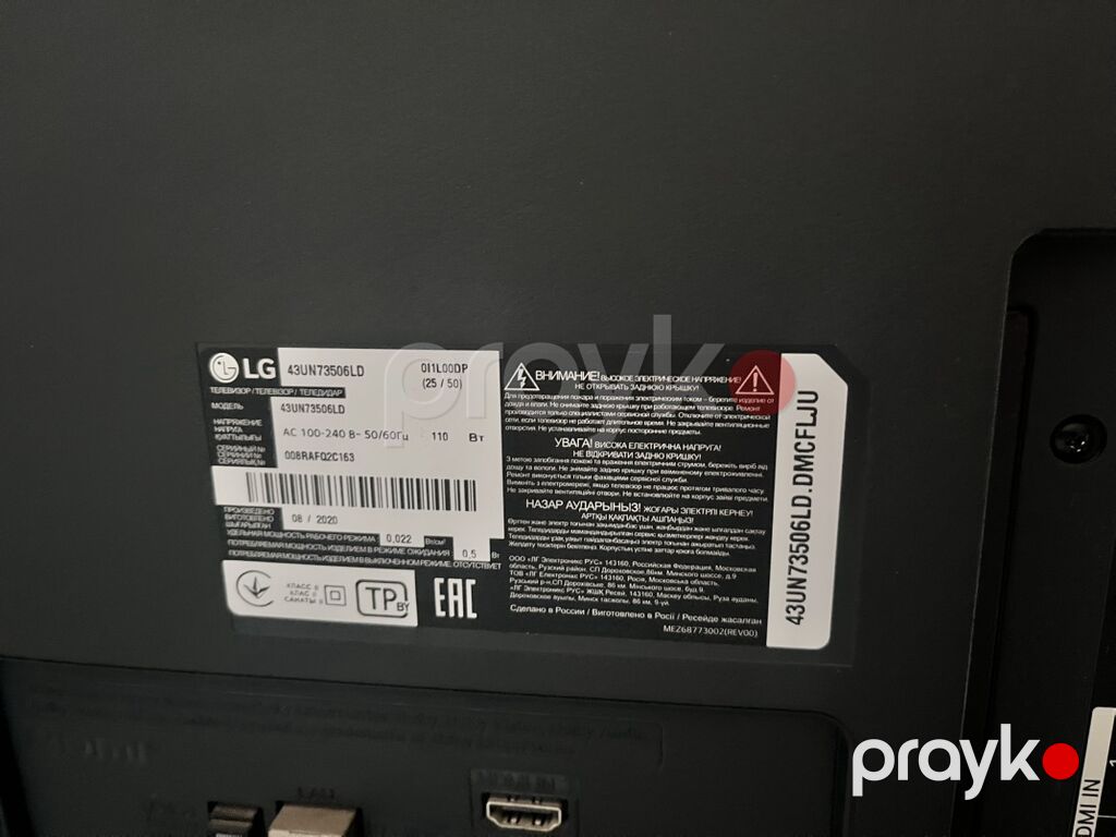 LG 43UN73506LD televizor – ehtiyat hissələri və ya təmir üçün — Televizorlar, Bakı (2)