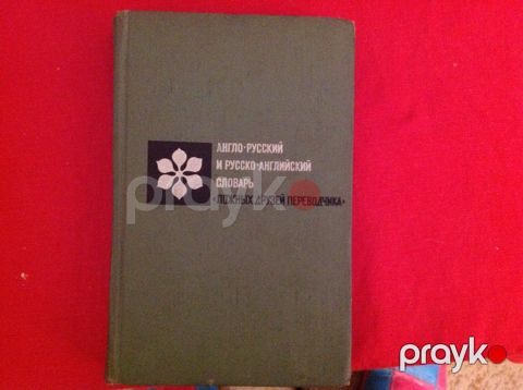 Kitab — Bakı