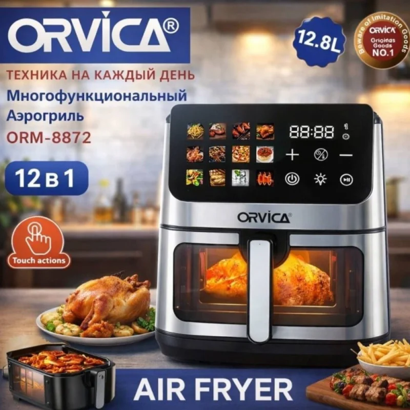 Aerofritür Orvica ORM-8872 3200W 12-in-1 — Bakı