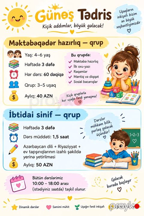 Məktəbəqədər və ibtidai sinif hazırlığı, Azərbaycan dili, Qrup — Bakı