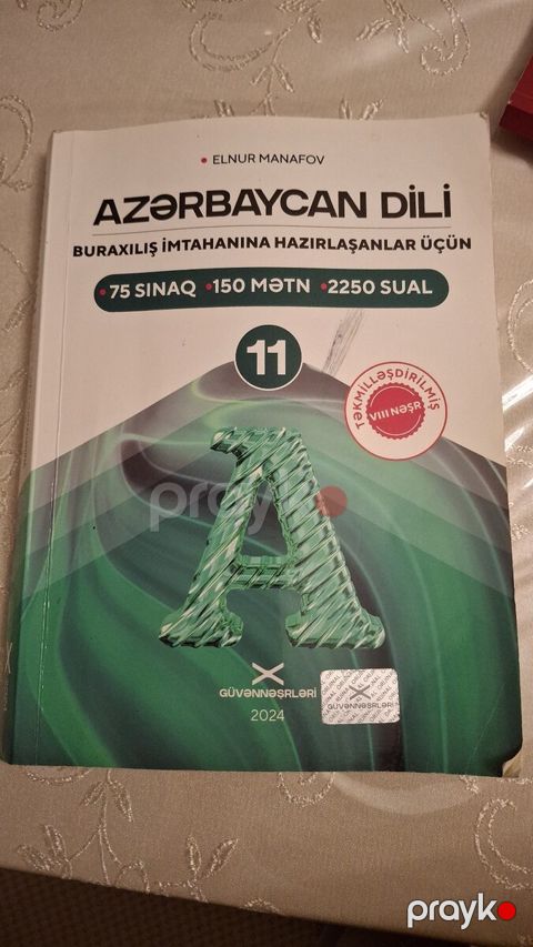 Azərbaycan dili Güvən 2024 — Bakı
