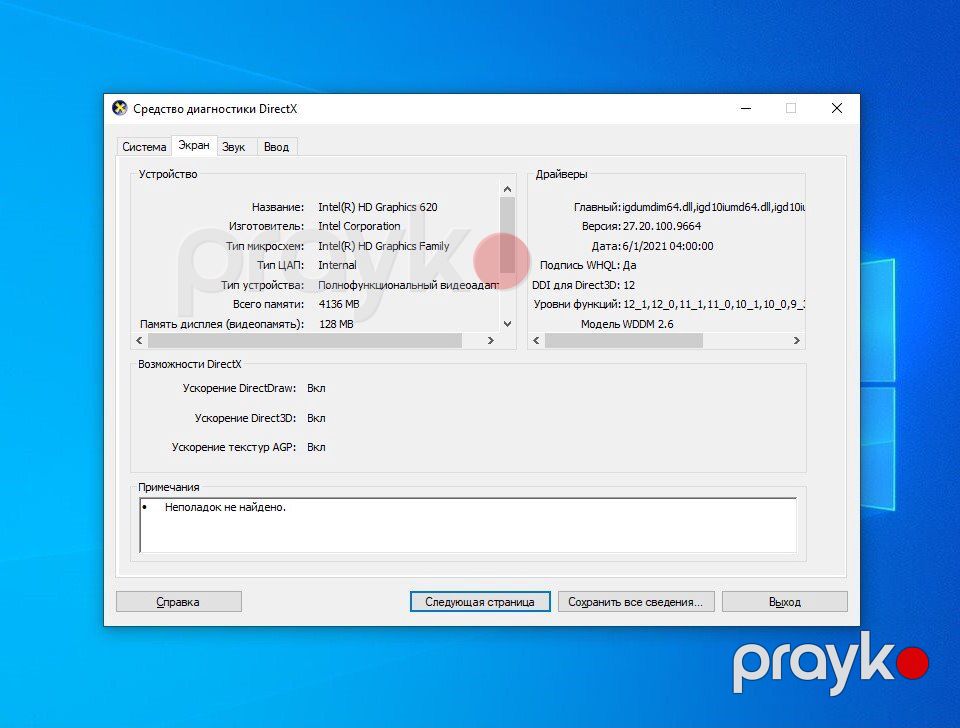 Noutbuk "Dell Inspıron 5566 15.6" — Noutbuklar, Bakı (7)