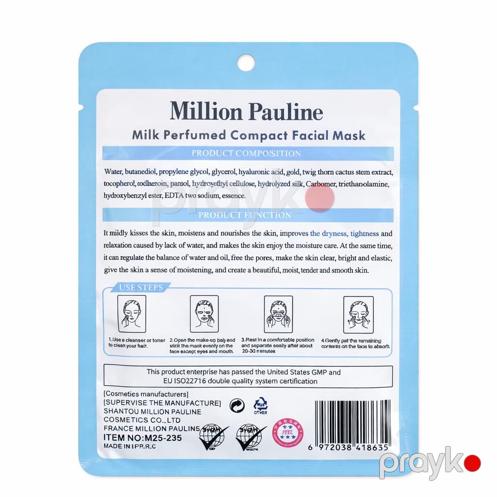 Üz üçün parça maska Million Pauline Milk Compact, 23 ml — Mallar, Bakı (2)