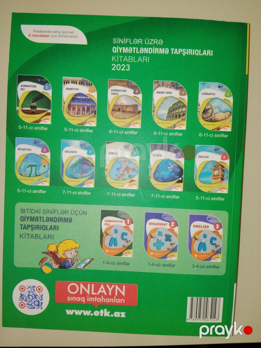 Coğrafiya 11-ci sinif, 2023 il, Ünvandan götürmə — Kitablar, Bakı (3)