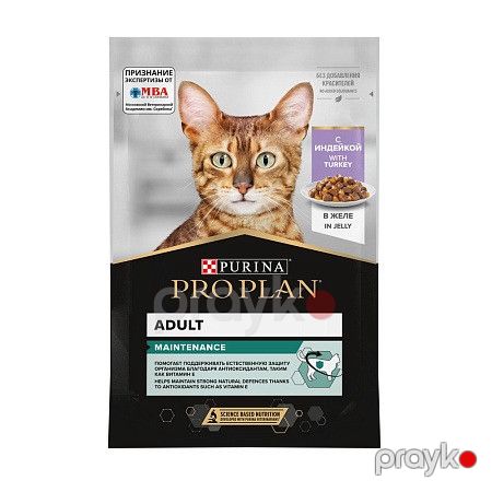 Nəm yem yetkin pişiklər üçün Purina Proplan Hind quşu ilə 85 g — Bakı