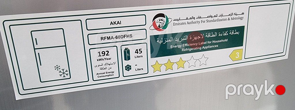 Soyuducu "Akai" — Ev texnikası, Bakı (10)