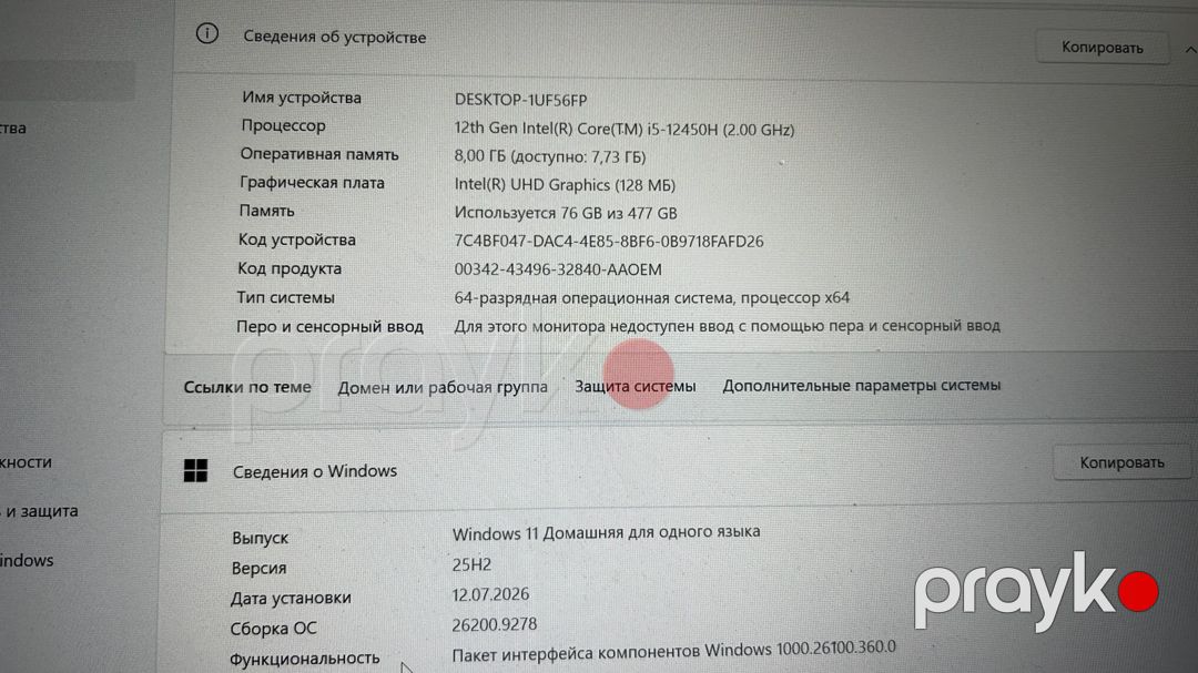 Huawei d16 — Noutbuklar, Bakı (2)