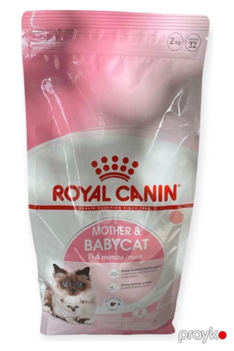 Quru yem Royal Canin Mother & Babycat, hamilə və əmizdirən pişiklər üçün, 400 q — Bakı