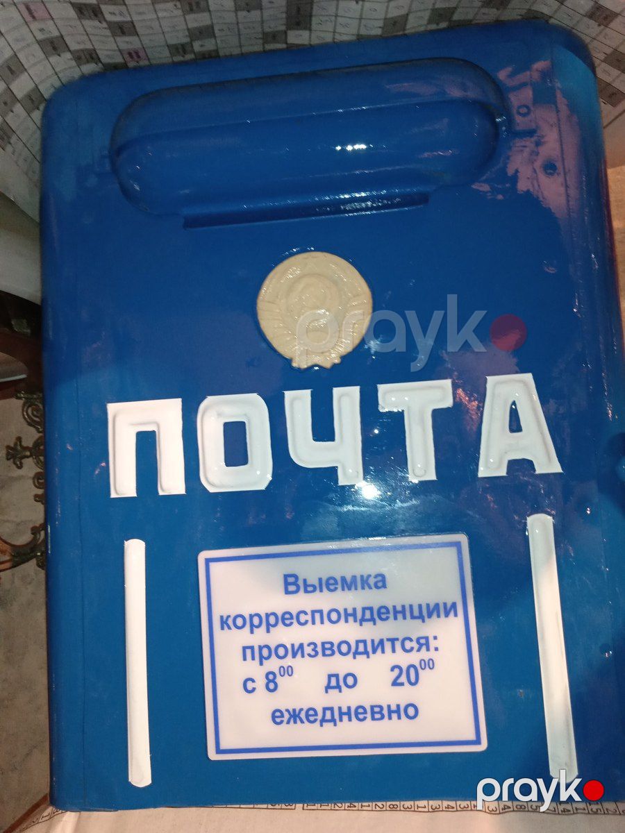 Poçt qutusu — Kolleksiyalar, Bakı (2)