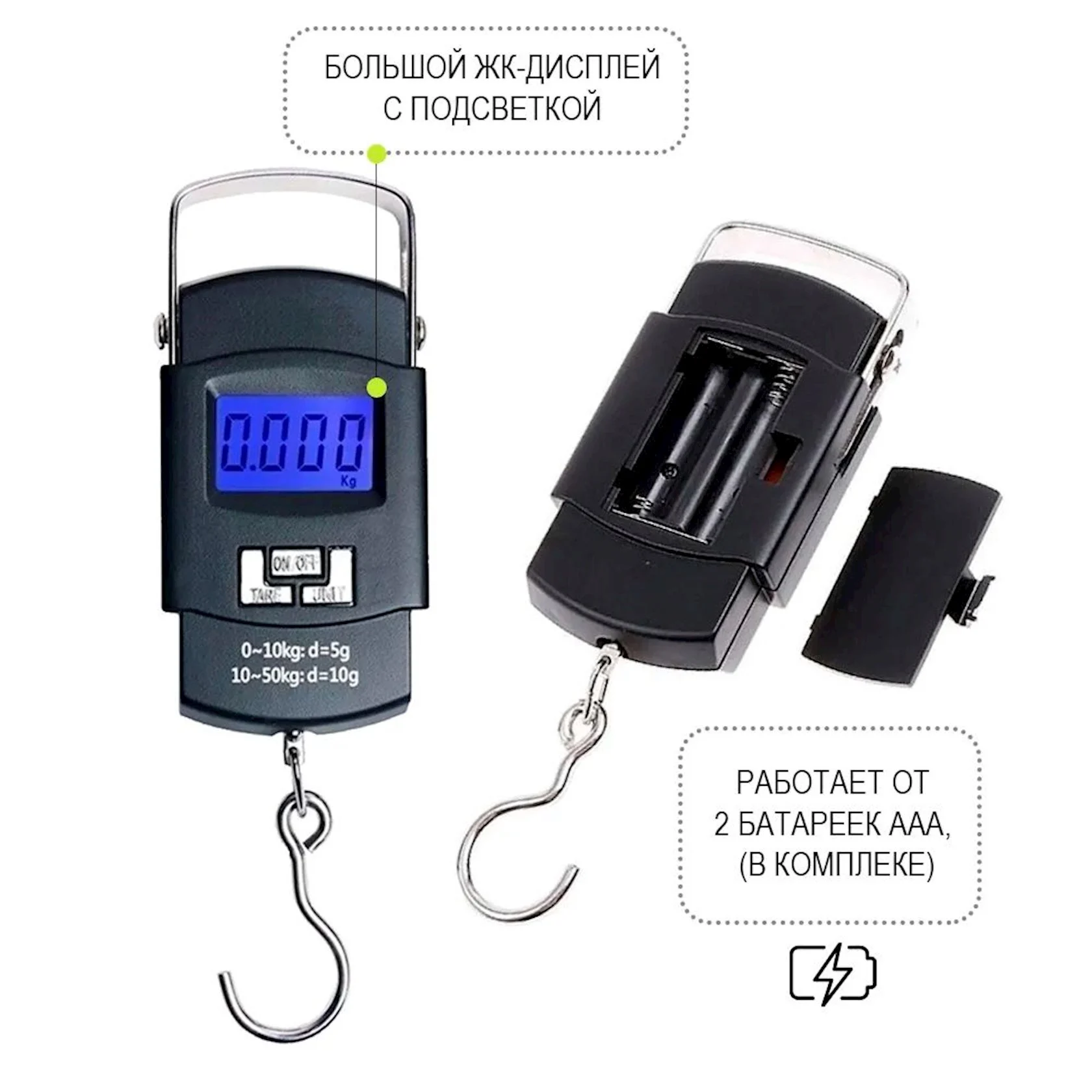 Elektron tərəzi, 50 kq qədər, plastik, qara — Ev texnikası, Bakı (3)