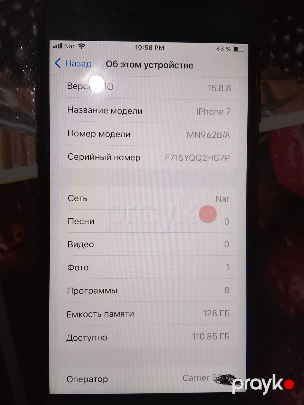 IPhone 7, 128 GB, Qara, Barmaq izi — Apple iPhone, Bakı (2)