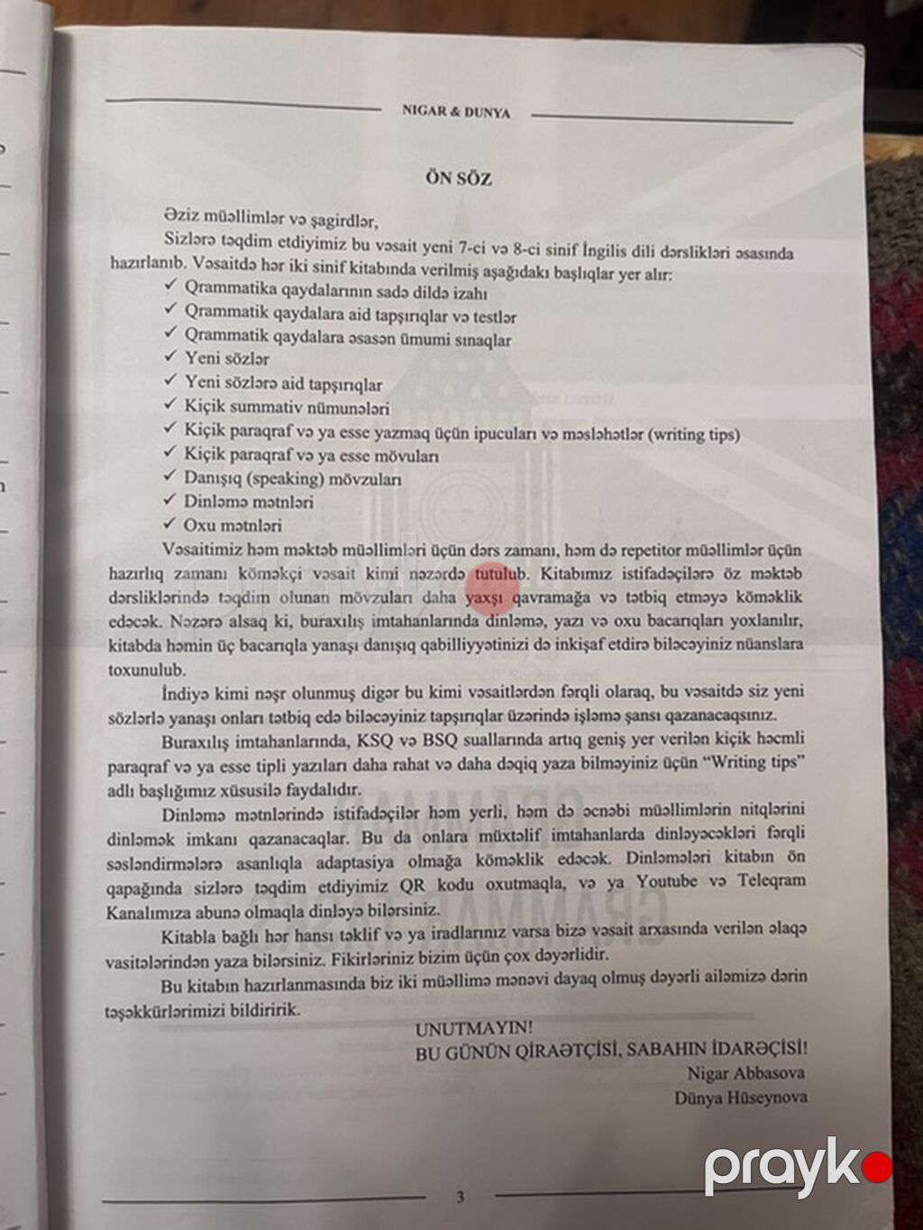 İngilis dili 8-ci sinif, 2024 il, Pulsuz çatdırılma — Kitablar, Bakı (2)