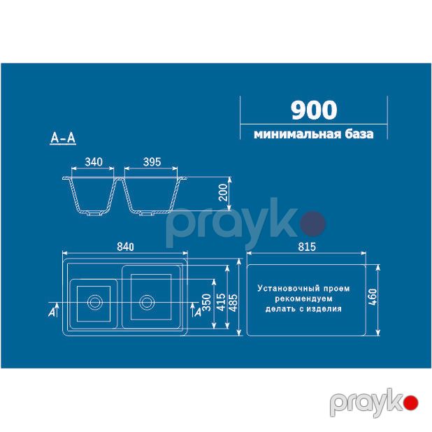 Ulgran mətbəx çanağı (moyka) seramik 2-Lİ bej 840x485 U-200-328 — Ev malları, Bakı (2)