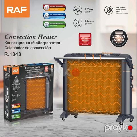 İnfraqırmızı qızdırıcı RAF R.1343 2200W — Bakı