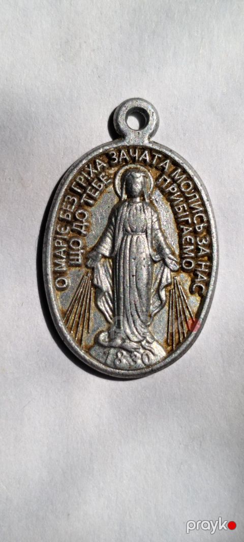 Dini bəzək, Ünvandan götürmə