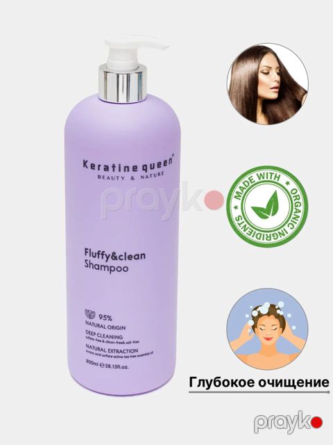 Şampun Keratine Queen Fluffy 800 ml — Bakı