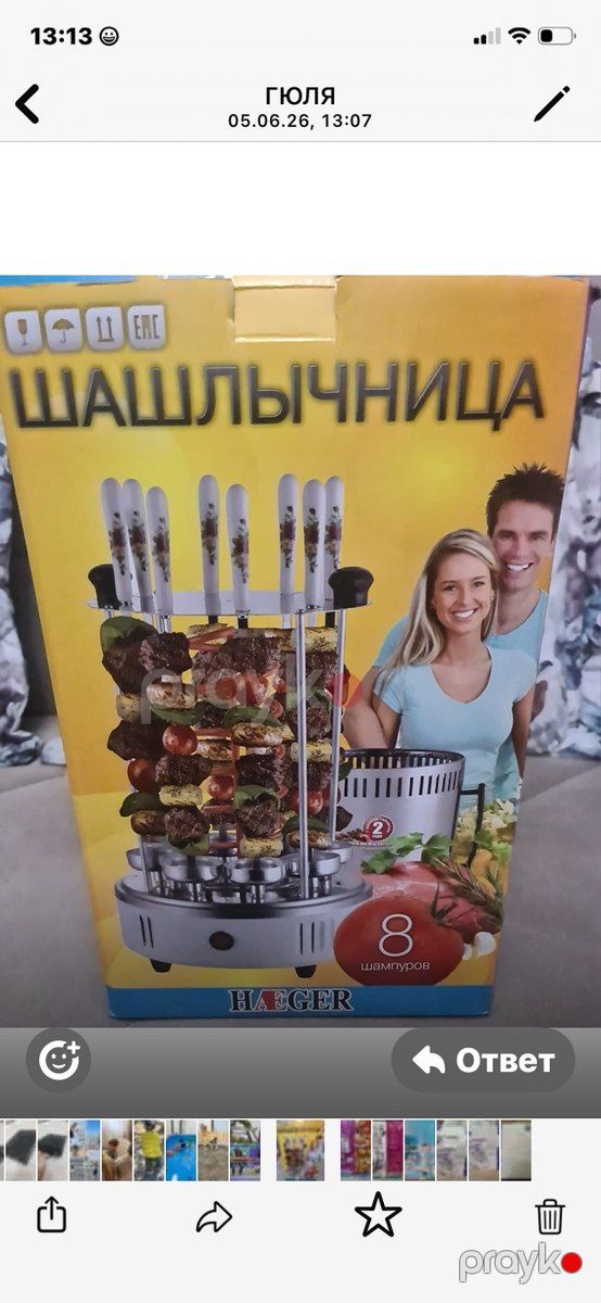 Электрошашлычница — Ev texnikası, Bakı (2)