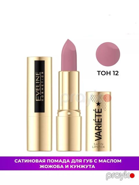 Dodaq boyası Eveline Variete Satin N.12 4.2 q — Bakı