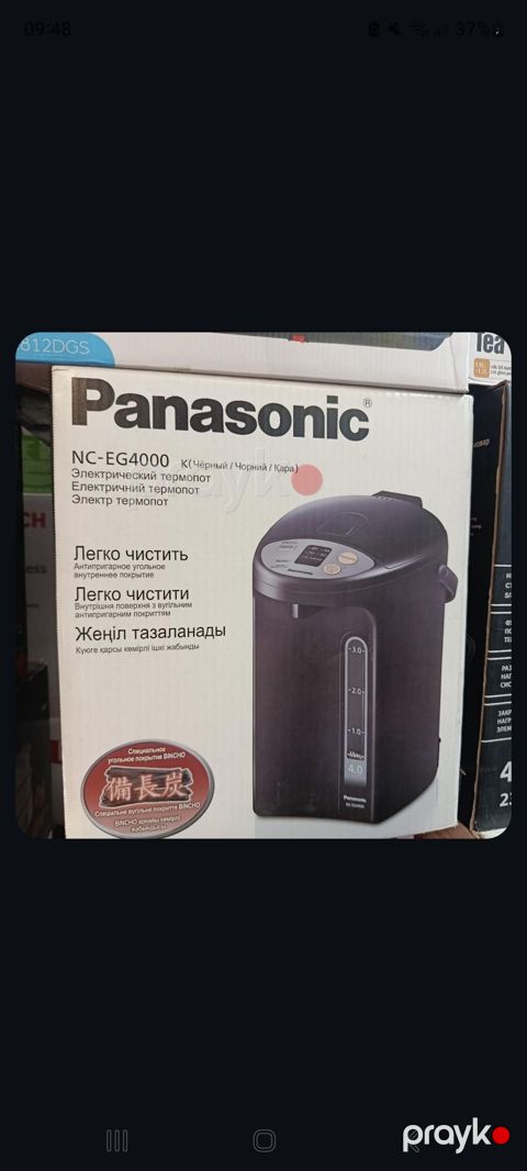 Panasonic NC-EG4000 elektrik termopot - Tutumu: 4.0 litr - Rəng: qara — Masazır