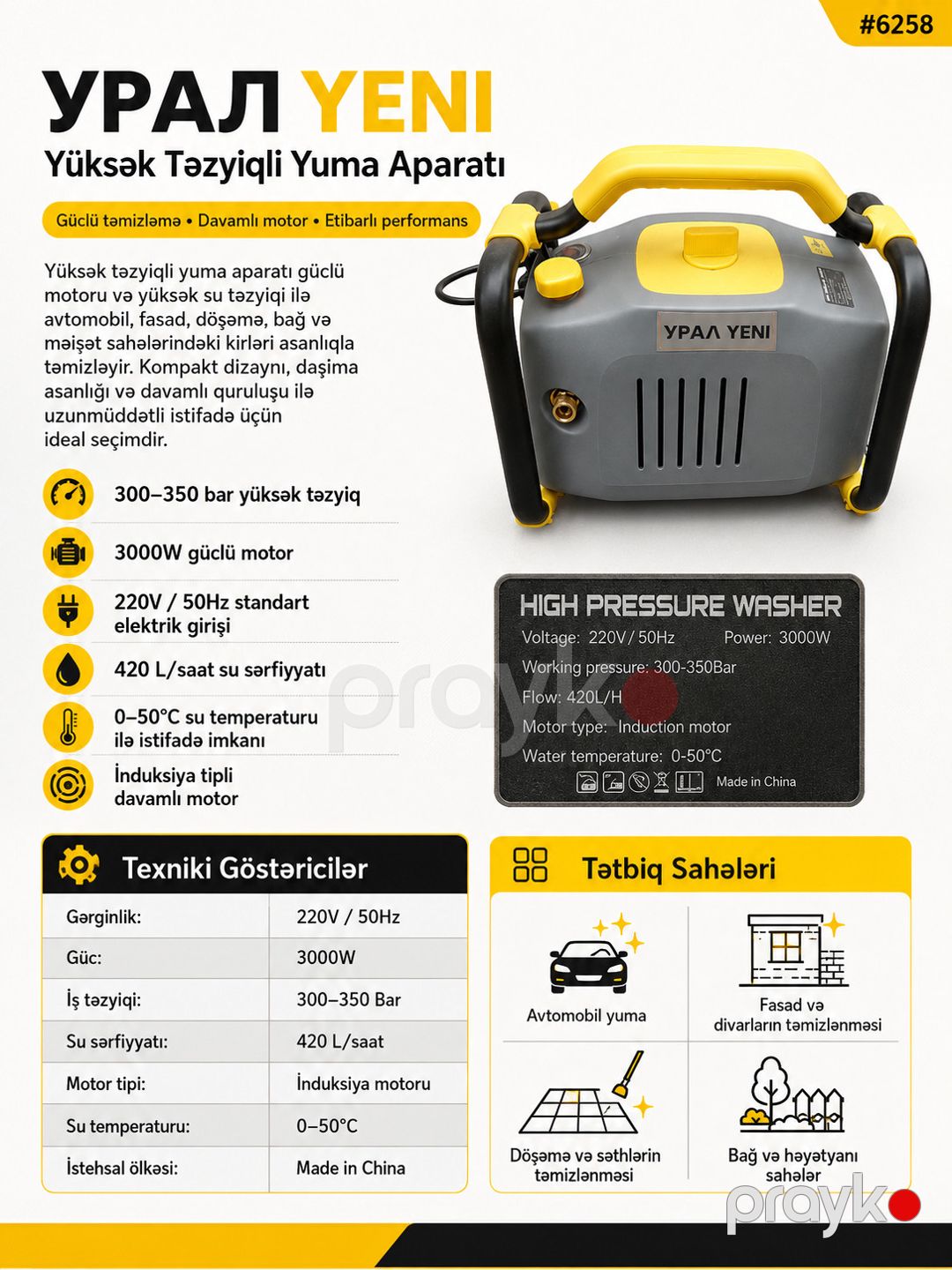 Yüksək təzyiqli yuyucu Ural 6258, 420 l/s — Mallar, Bakı (2)