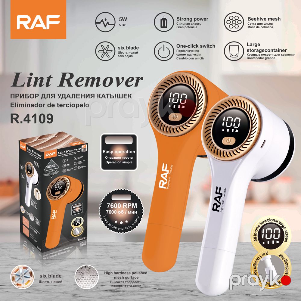 Tiftik təmizləyən maşın RAF R.4109 — Digər ev texnikası, Bakı (2)