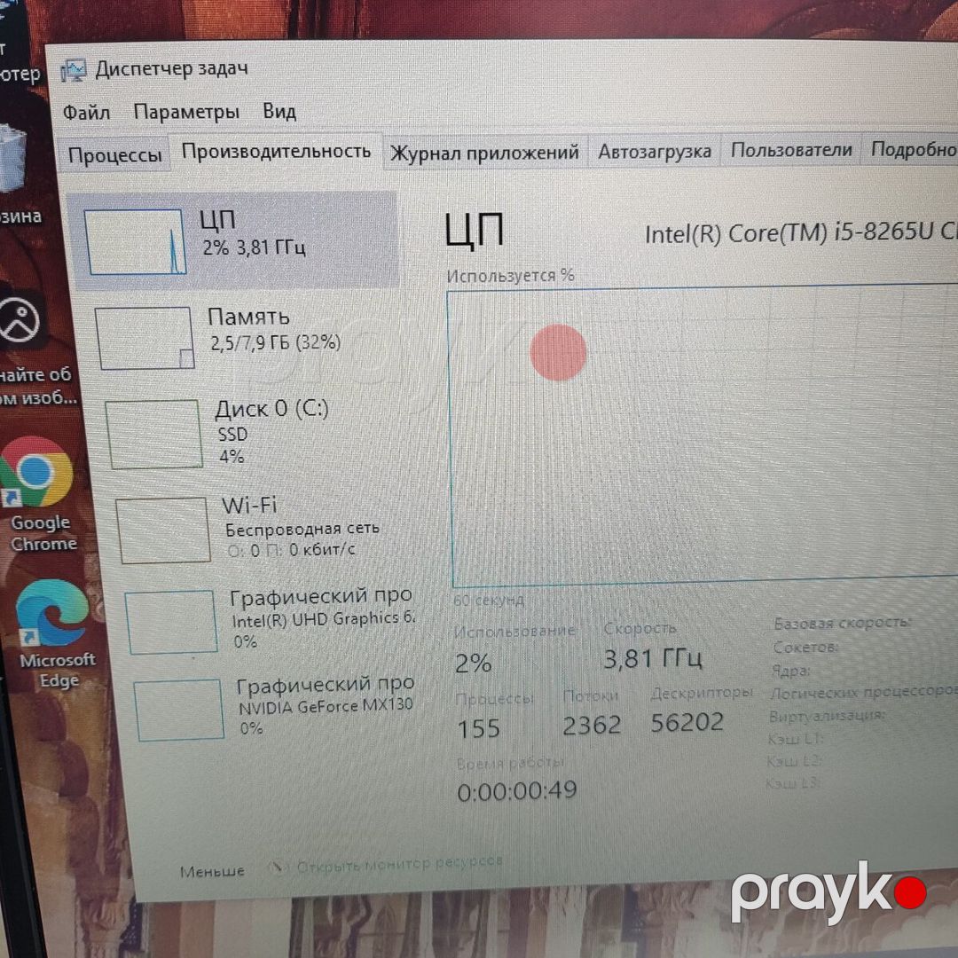 Noutbuk HP, Core i5-8 nəsil/SSD 480GB/Ram 8GDDR — Noutbuklar, Bakı (10)