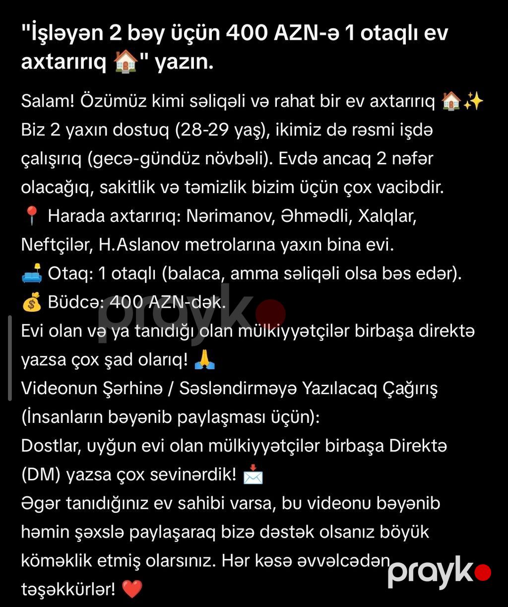 Axtarılır: 1 otaqlı kirayə bina evi - İcarəçilər: 2 nəfər, rəsmi işdə — Mənzil, Bakı (2)