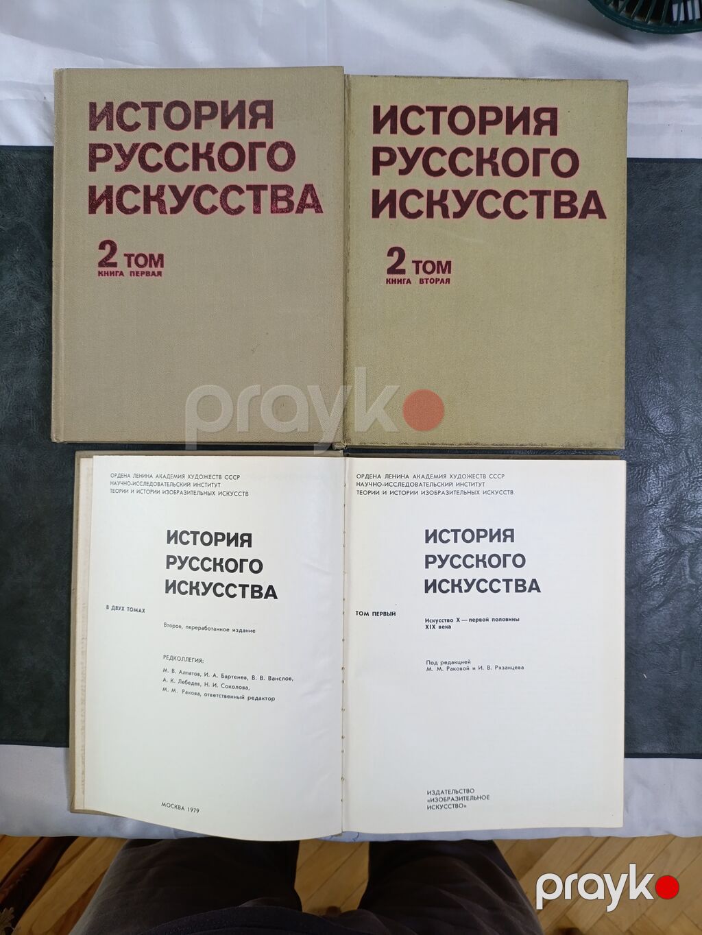 Серия книг "Искусство" 1. Чайковский / Tschaikowski — Kitablar, Bakı (8)