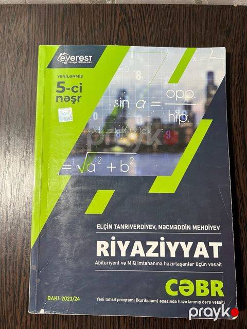 Riyaziyyat dərsliyi — Bakı