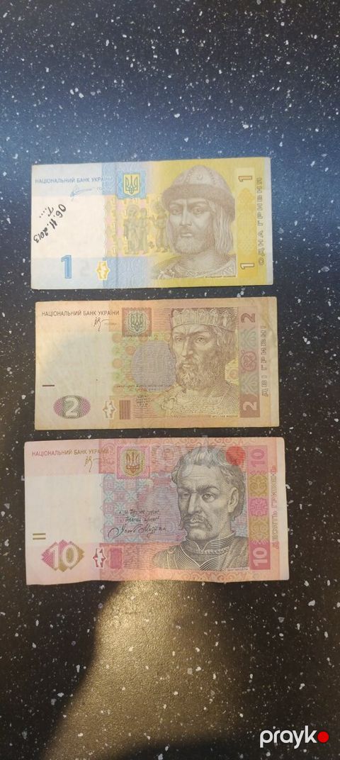 Ukrayna pulları — Bakı