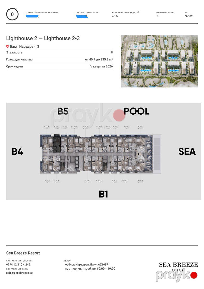 Satılır 1 otaqlı yeni tikili 46 m² — Mənzil, Bakı (6)