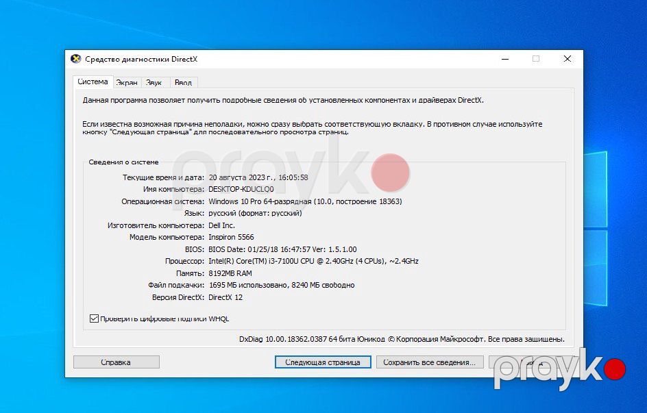 Noutbuk "Dell Inspıron 5566 15.6" — Noutbuklar, Bakı (6)