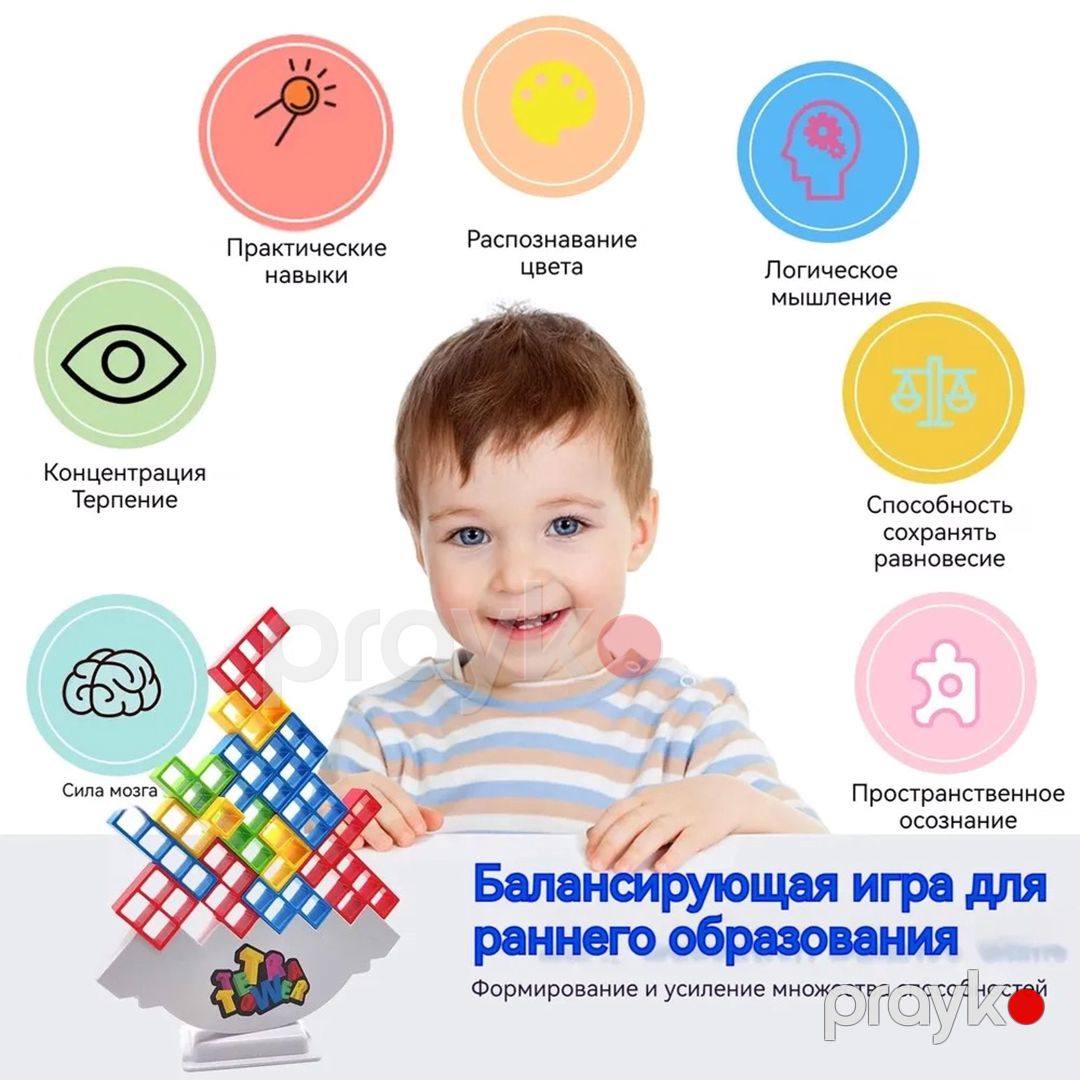İnkişaf etdirən oyun Tetris T2025269 — Mallar, Bakı (3)